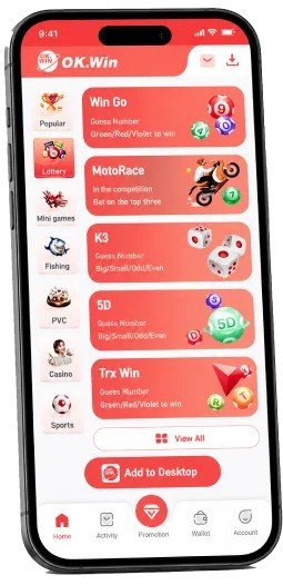 LOTTERY GAMES